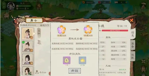 桃源記2精魄獲取全攻略:高效路徑與資源規劃指南