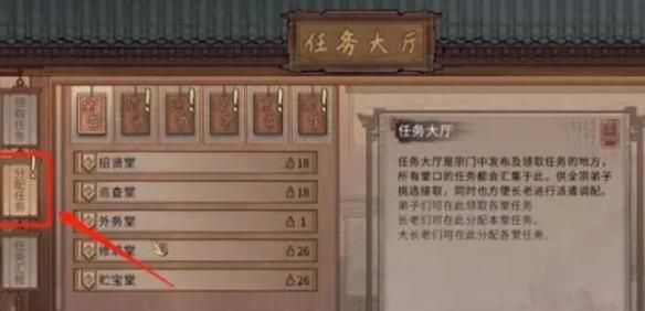 完成任務