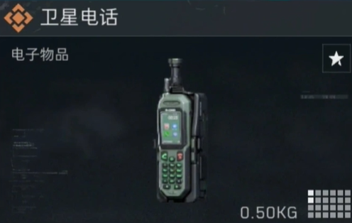 《三角洲行動》大紅物品價值排行榜-景澄手游網