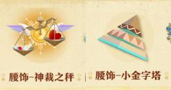 蛋仔派對S22賽季派對盲盒有哪些?一覽介紹