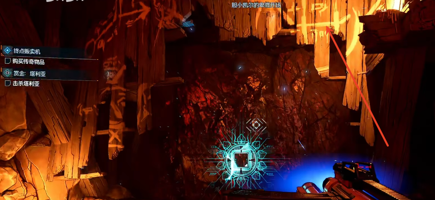 無主之地4廢棄強(qiáng)化人礦井 | 3步進(jìn)洞，熒光一指就搞定-景澄手游網(wǎng)