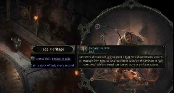 破甲效果示意圖