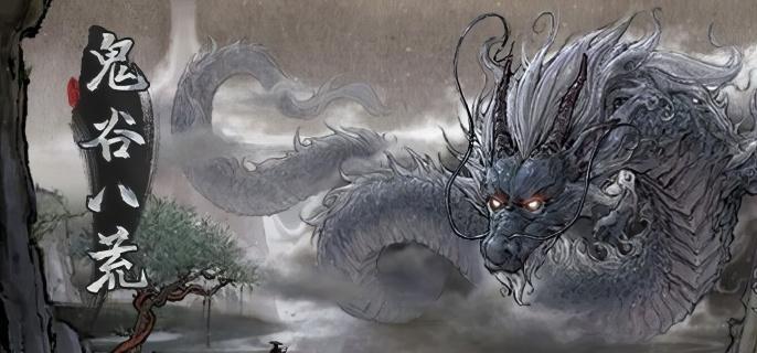鬼谷八荒：登仙境師傅觸發攻略，筑基后閑逛奇遇-景澄手游網
