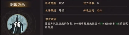 倒因?yàn)楣麑傩栽斍?/><figcaption class=