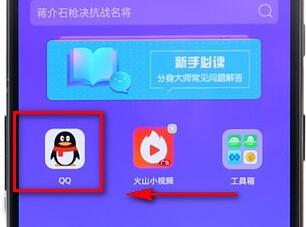 分身大師添加桌面教程