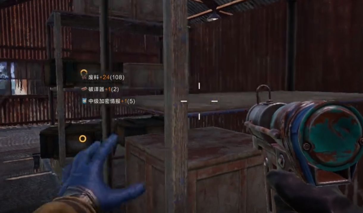分解機操作界面