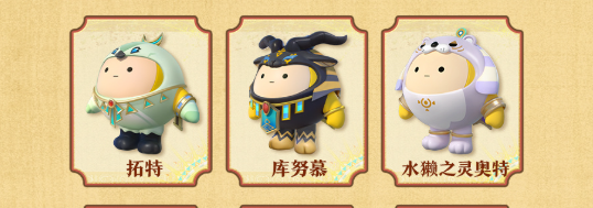 蛋仔派對S22賽季派對盲盒有什么新內容?