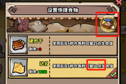英雄冒險團新手指南:功能詳解與快速上手攻略