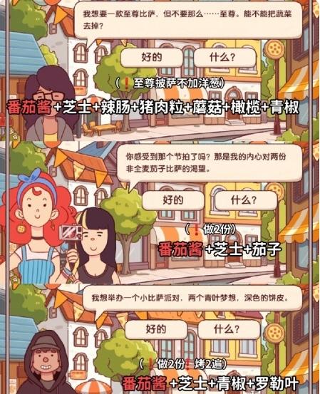 青葉夢想深色餅皮