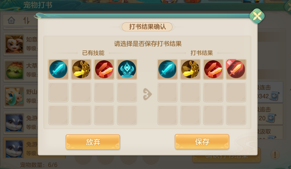 打書祝福示意圖
