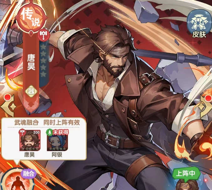 口袋斗羅大陸：獸王暴動活動全攻略-景澄手游網