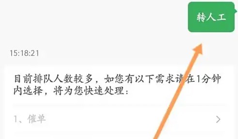 提現申請
