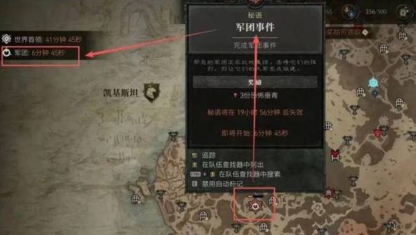 夢魘地下城入口