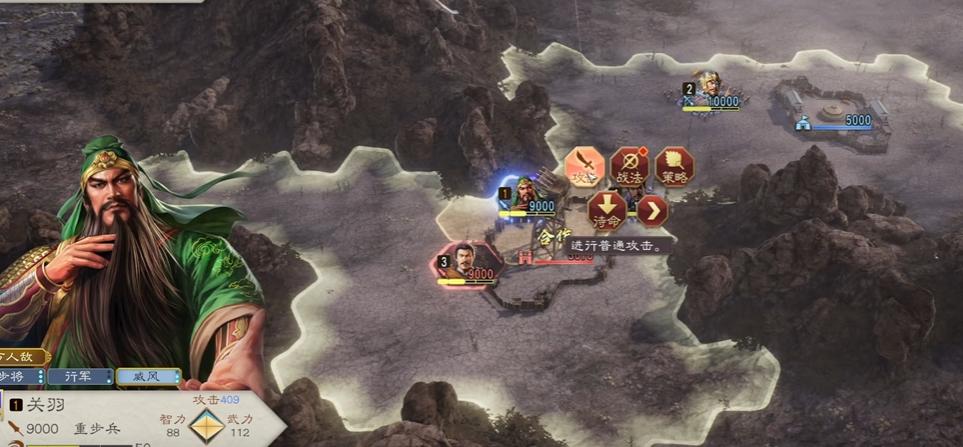 三國志8重制版:定價成關鍵,百元上下或可挽回口碑