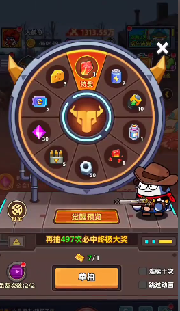 刷新時(shí)間