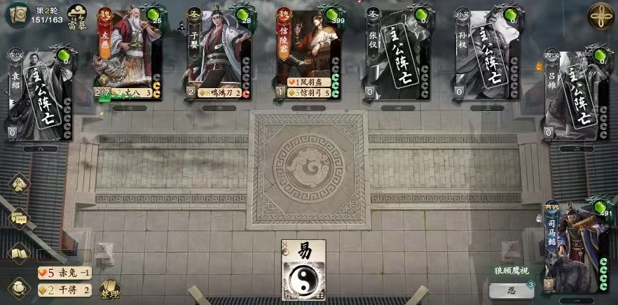 名將殺 劉徹：改規則的摸牌大師，推恩令一開全場變天-景澄手游網