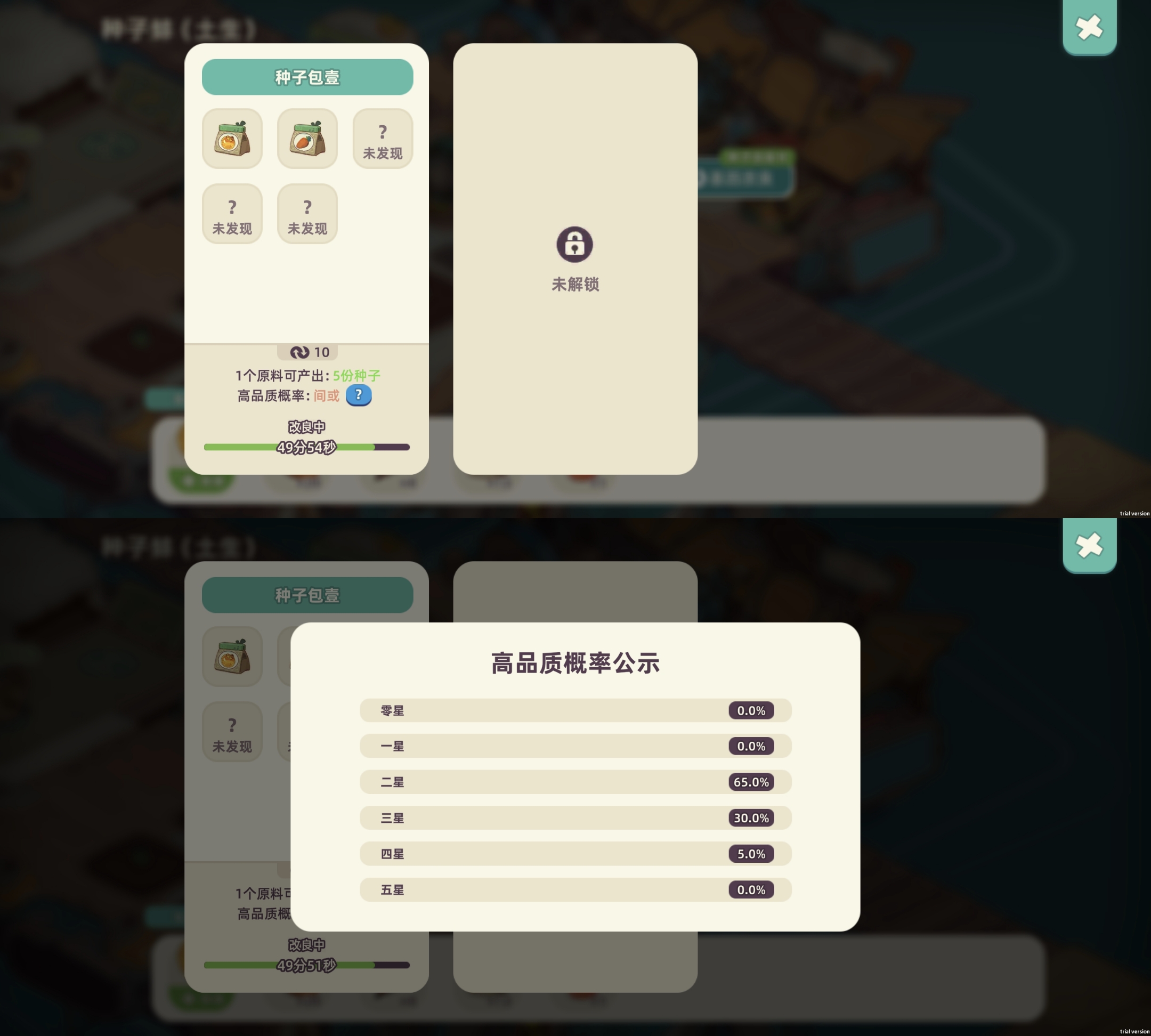 《尋海之旅》康康定位與蚌等級全攻略-景澄手游網(wǎng)