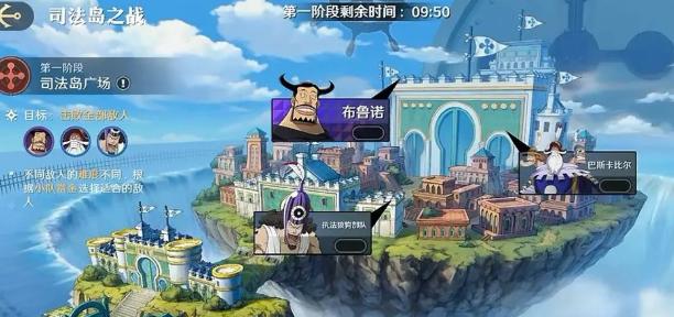 司法島廣場戰(zhàn)斗場景