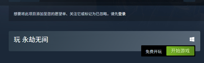 《永劫無間》摸金模式全平臺(tái)玩法指南 | PC端也能玩