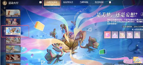 活動大廳入口