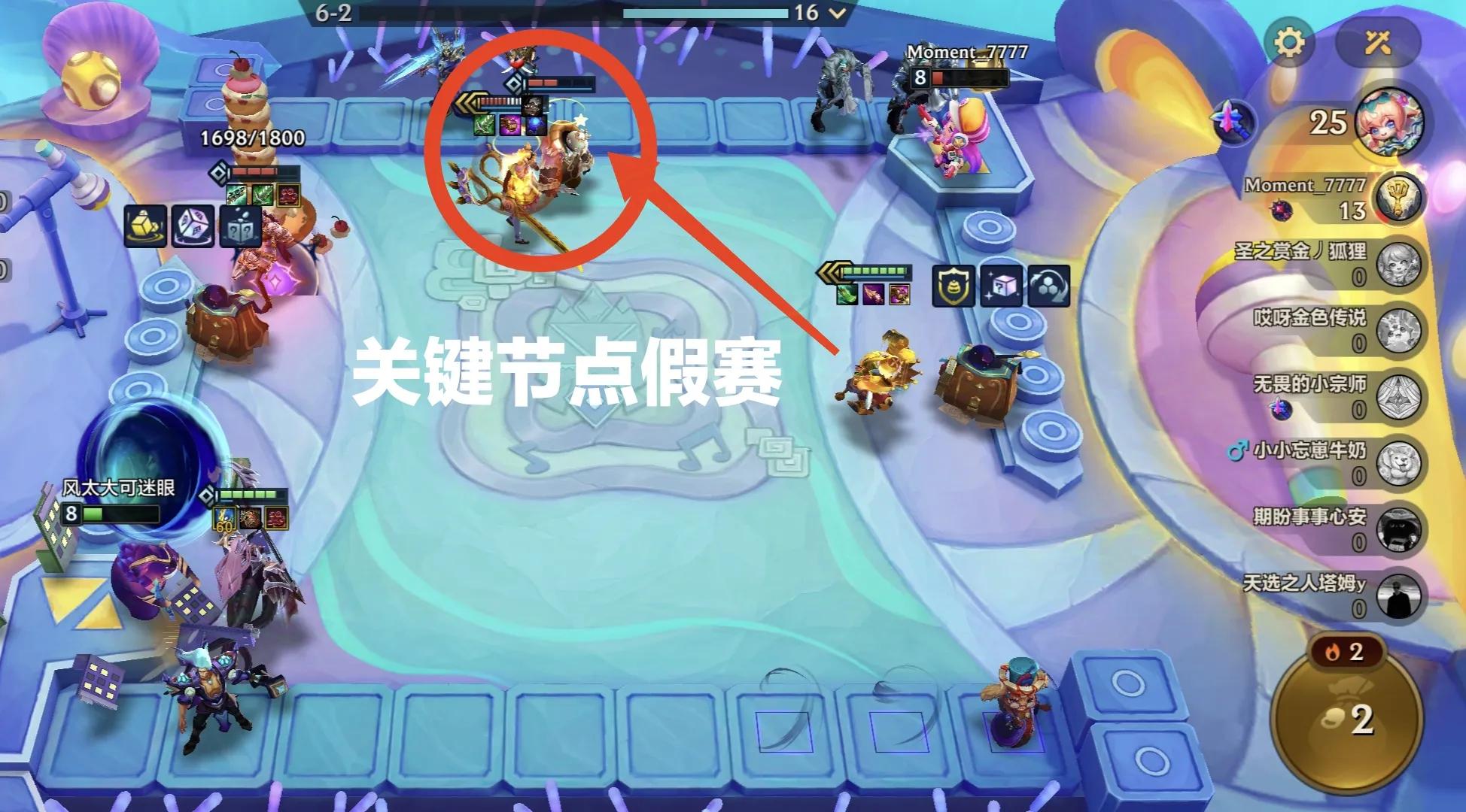 金鏟鏟14.20版:小法師新版T0陣容強勢上分攻略