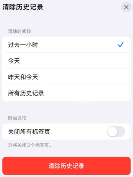 Safari瀏覽器刪除歷史記錄全攻略-景澄手游網(wǎng)