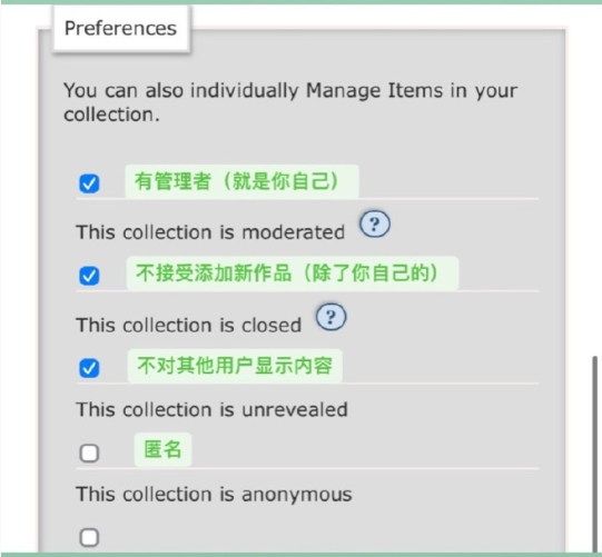 ao3作品查看權限如何設置?方法詳解