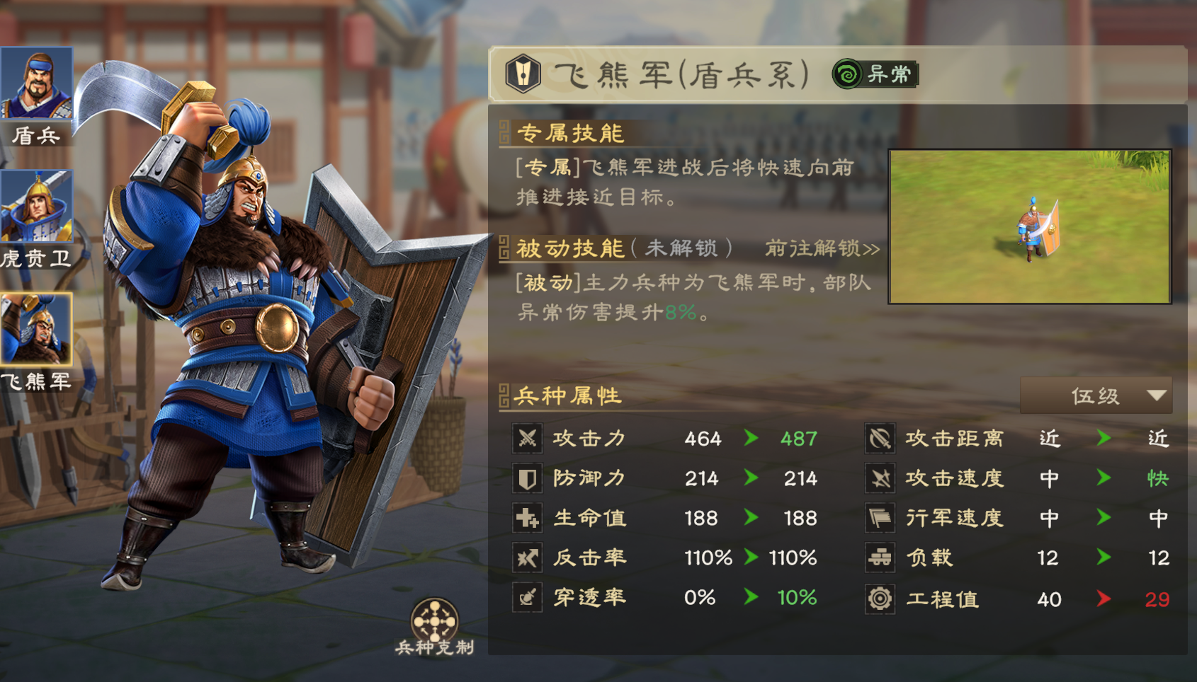 偃武司馬懿綜合測評及配隊推薦-景澄手游網