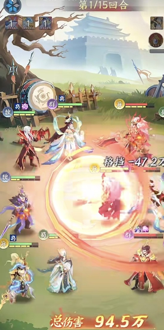 魏國陣容配置實測