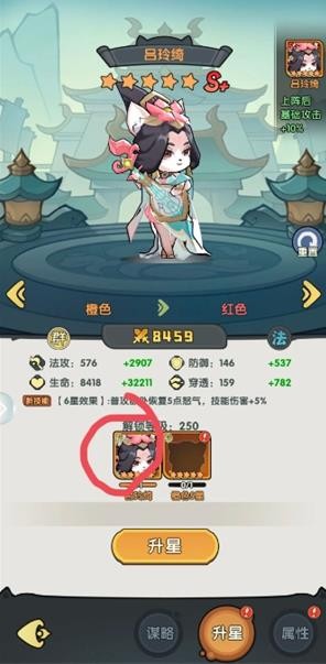 群國S+角色示例