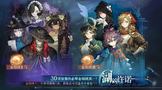 金紡團角色列表