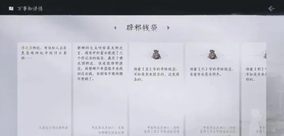 完成任務
