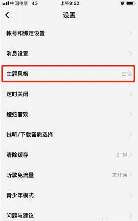 步驟2截圖