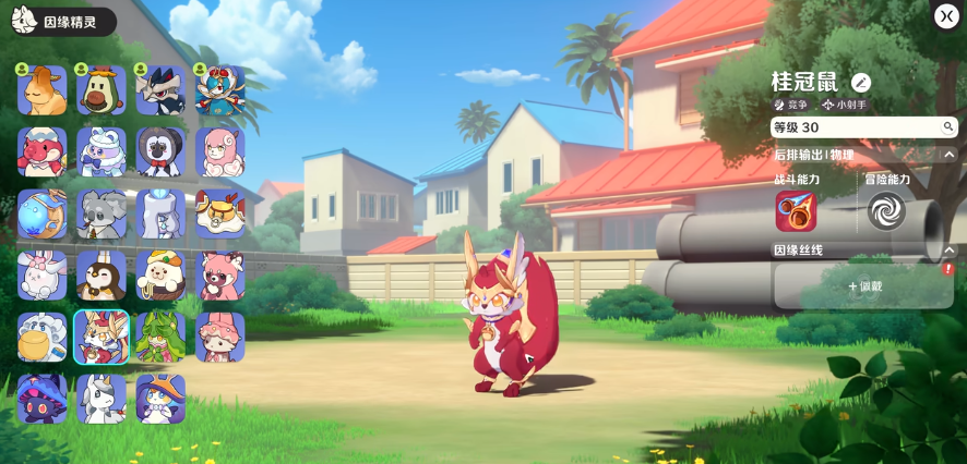 崩壞因緣：桂冠鼠實戰指南-景澄手游網