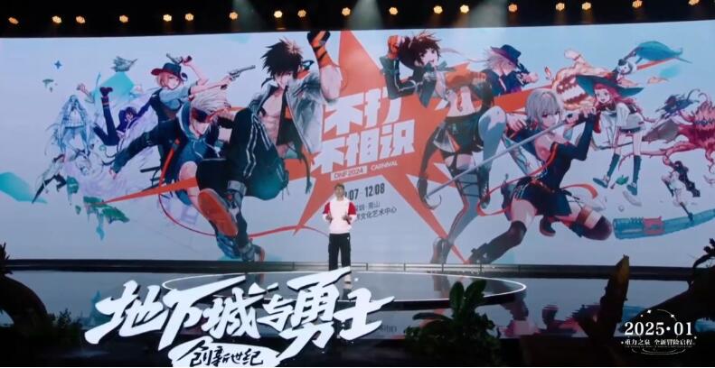 線下活動預告