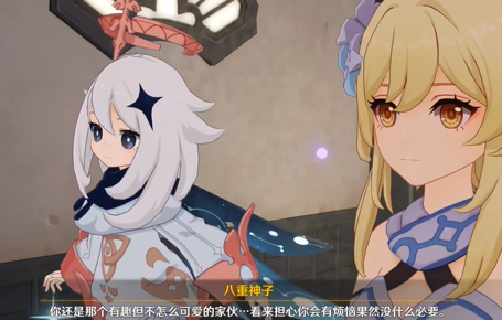 原神后日談任務怎么過?完成攻略