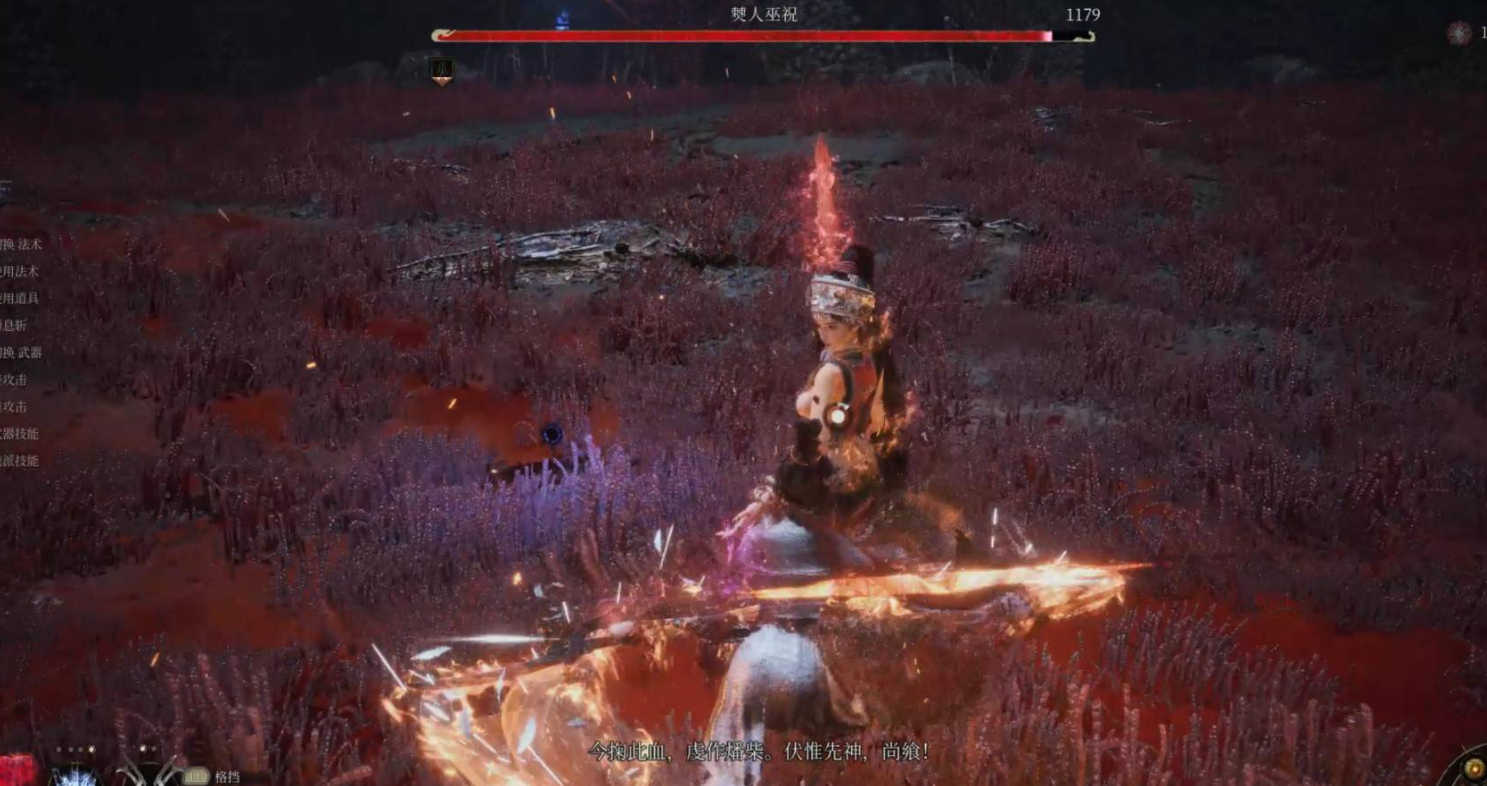 《明末淵虛之羽》僰人巫祝成就：擊敗地宮入口BOSS的完整指南-景澄手游網(wǎng)