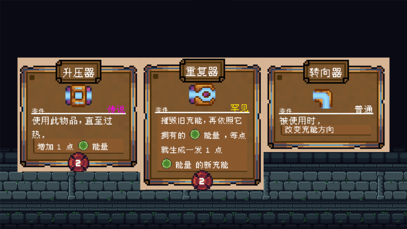 能量計算示意圖