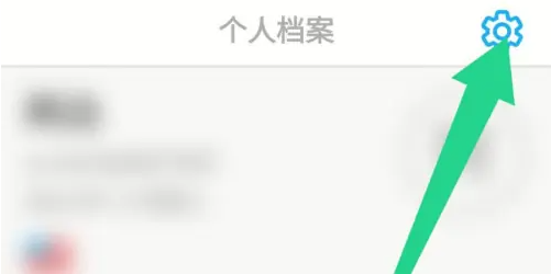 多鄰國課程取消教程:一步步教你操作,注意事項全掌握!