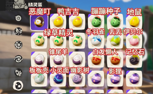 孵化界面示意圖