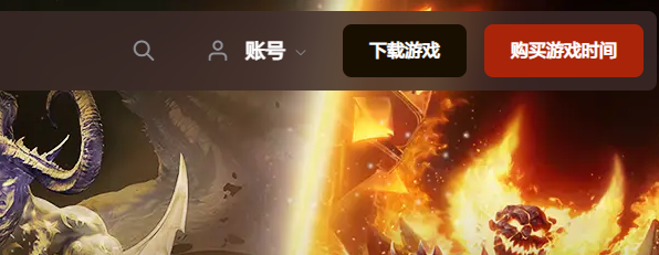 魔獸世界時光服：買時間還是買典藏-景澄手游網