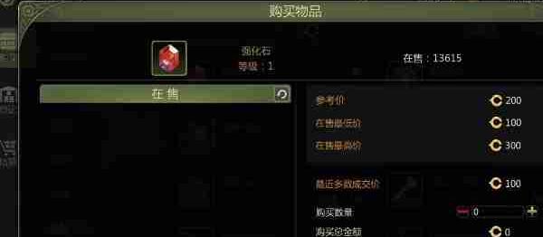 龍之谷世界交易所,怎么玩?玩法介紹