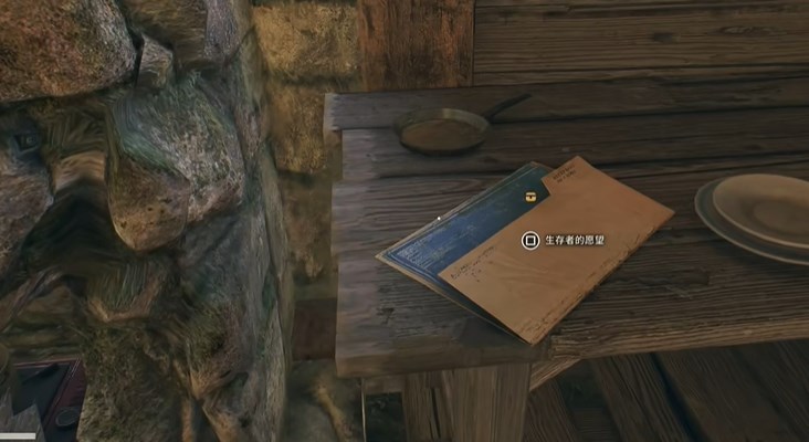 小屋內桌上掛件