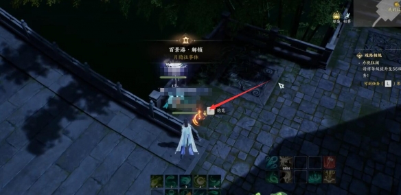瑯?gòu)?琴州城傳送點前