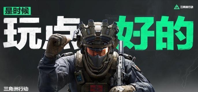 三角洲行動PKM怎么改裝？精校與性價比方案解析-景澄手游網
