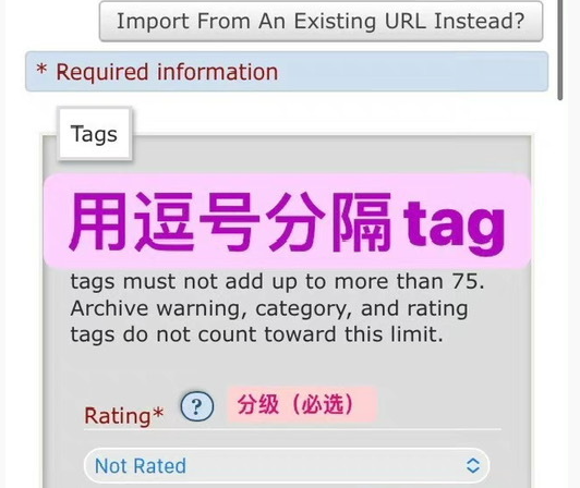 ao3怎么發(fā)布原創(chuàng)作品?詳細步驟解析