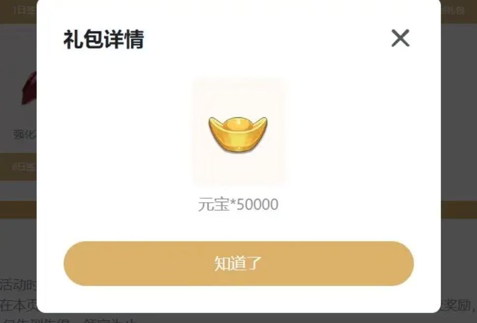 《熱血江湖：歸來》新手入門指南-景澄手游網(wǎng)