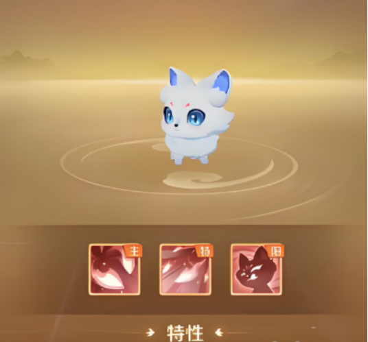 進化前形態(tài)