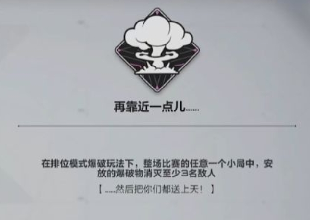 卡拉彼丘隱藏成就怎么達成?全面攻略來襲