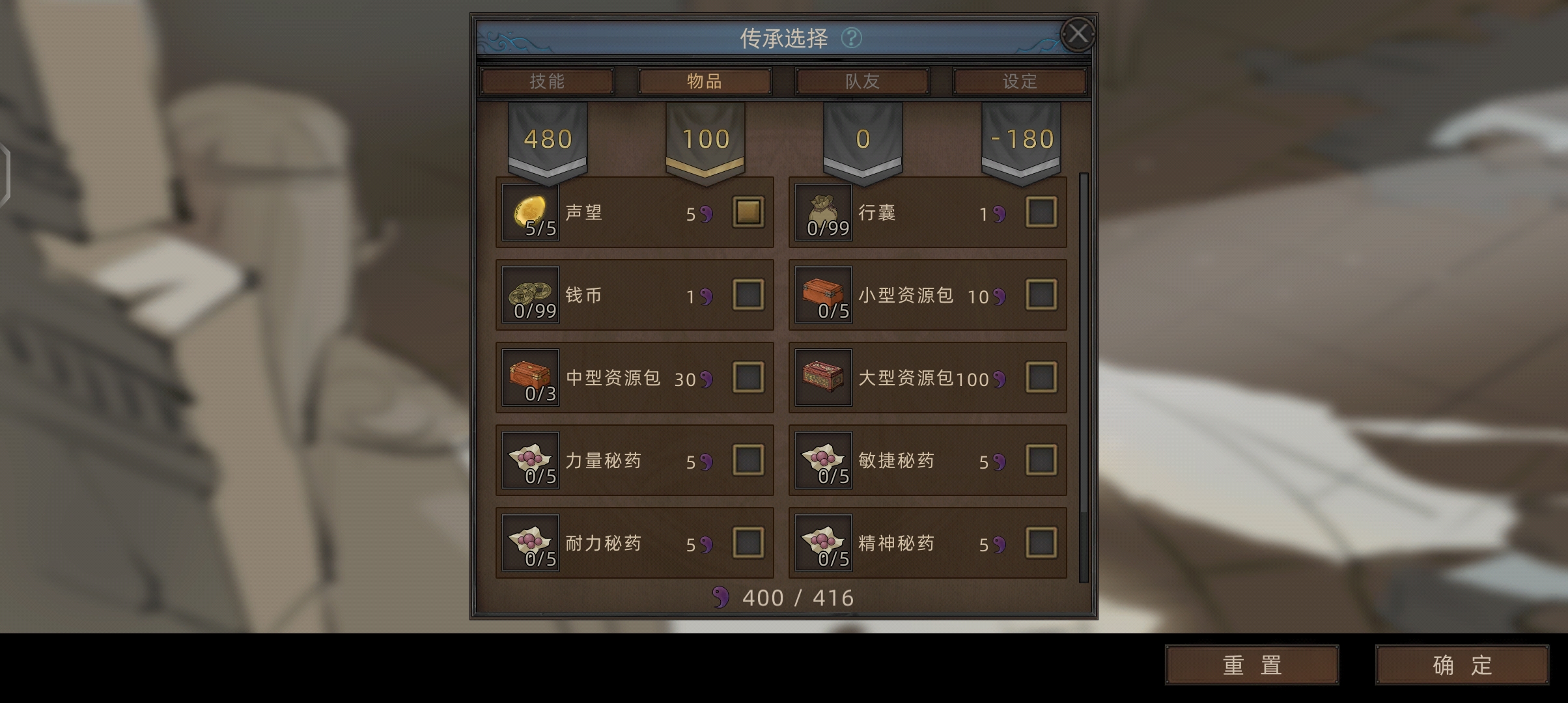 初始天賦樹(shù)布局